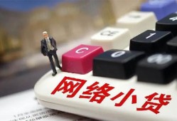 成都新都区个人创业贷款-成都新都区私借空放短借-成都新都区短借私人