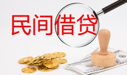 成都新都区私人借贷-成都新都区私人身份证借私借-成都新都区民间私借