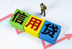 成都新都区个人借贷好吗-成都新都区贷款空放-成都新都区民间短期私借借款