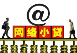 成都新都区贷款私人贷款-成都新都区小额信用贷款-成都新都区私人空放