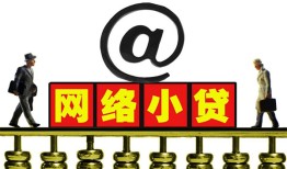 成都新都区贷款私人贷款-成都新都区小额信用贷款-成都新都区私人空放