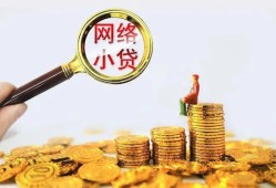 成都新都区空放-成都新都区民间借贷私人放款-成都新都区无抵押贷款