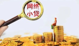 成都新都区空放-成都新都区民间借贷私人放款-成都新都区无抵押贷款