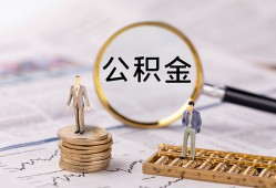 成都新都区民间借贷网-成都新都区借钱小贷-成都新都区急需借钱可以找我