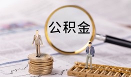 成都新都区私借空放先息后本-成都新都区私人空放借钱-成都新都区个人空放