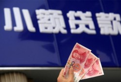 成都新都区短借当天借钱-成都新都区无抵押私人贷款-成都新都区借私借
