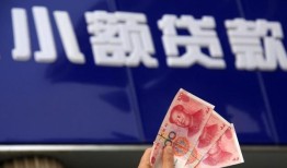成都新都区短借当天借钱-成都新都区无抵押私人贷款-成都新都区借私借