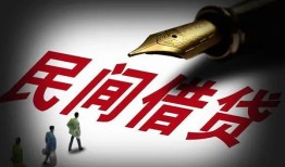 成都新都区民间借贷无视黑白-成都新都区小额贷款贷款-成都新都区哪里可以信用贷款