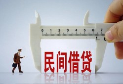 成都新都区借钱当天放款-成都新都区私借空放不考察-成都新都区个人贷款小额贷款