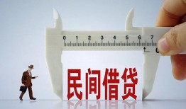 成都新都区借钱当天放款-成都新都区私借空放不考察-成都新都区个人贷款小额贷款