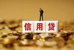 成都新都区哪里可以民间借贷-成都新都区私人借钱当天拿钱-成都新都区贷款联系电话
