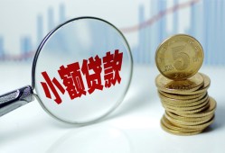 成都新都区正规短借-成都新都区民间借贷无视黑白-成都新都区身份证办理贷款