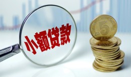 成都新都区正规短借-成都新都区民间借贷无视黑白-成都新都区身份证办理贷款