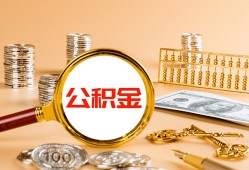 成都新都区私人短借-成都新都区民间借贷-成都新都区个人贷款小额贷款