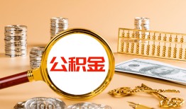 成都新都区私人短借-成都新都区民间借贷-成都新都区个人贷款小额贷款