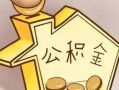 成都新都区地区身份证贷款-成都新都区民间无抵押借钱-成都新都区私人短借