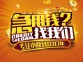 成都新都区个人空放联系方式-成都新都区私借空放当场拿钱-成都新都区哪里可以信用贷款