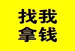 成都新都区私人借钱电话-成都新都区地区公积金信用贷款-成都新都区短拆垫资