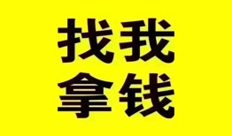 成都新都区私人借钱电话-成都新都区地区公积金信用贷款-成都新都区短拆垫资