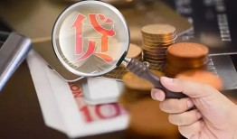 成都新都区靠谱个人借钱-成都新都区私借上门放款-成都新都区身份证办理贷款