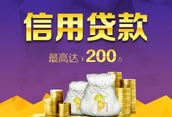 成都新都区应急贷款-成都新都区短期空放小额贷款-成都新都区个人空放