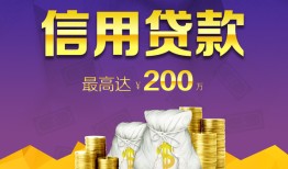 成都新都区私借空放免费上门-成都新都区私人借贷电话号码-成都新都区空放