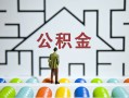 成都新都区空放私人借钱-成都新都区身份证线下贷款-成都新都区民间借贷无视黑白
