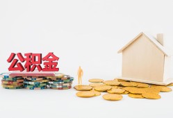 成都新都区身份证怎么贷款-成都新都区民间短借-成都新都区私人空放