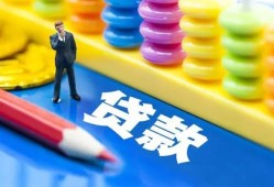 成都新都区民间借贷无视黑白-成都新都区信用贷款-成都新都区小额贷款贷款