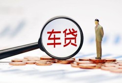 成都新都区哪有个人借贷-成都新都区身份证应急贷款-成都新都区短借短拆