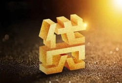 成都新都区借钱急用钱-成都新都区私借上门放款-成都新都区个人信用贷款