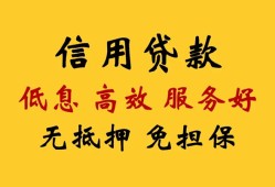 成都新都区用身份证借私借-成都新都区哪里可以私人借款-成都新都区空借放款