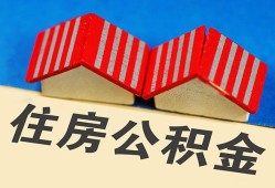 成都新都区民间大额借贷-成都新都区民间借贷无视黑白-成都新都区民间短借