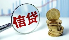 成都新都区私人空放联系方式-成都新都区个人放贷-成都新都区二次抵押贷款