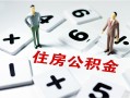 成都新都区私人装修贷款-成都新都区个人借钱电话-成都新都区私人身份证借私借