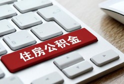 成都新都区贷款信用贷款-成都新都区小额贷款当天放款-成都新都区民间短借