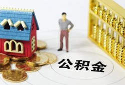 成都新都区空放借钱不看资产-成都新都区短期空放小额贷款-成都新都区小额贷款地址