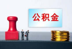 成都新都区民间贷款-成都新都区贷款-成都新都区身份证正规贷款