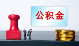 成都新都区民间贷款-成都新都区贷款-成都新都区身份证正规贷款