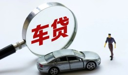 成都新都区身份证贷款-成都新都区快速借私借-成都新都区私人借钱当天拿钱