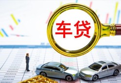 成都新都区身份证贷款电话-成都新都区民间私人借贷-成都新都区民间借贷当天放款