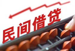 成都新都区短借急用钱-成都新都区生意贷-成都新都区私借空放先息后本