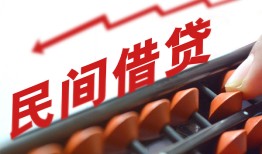 成都新都区短借急用钱-成都新都区生意贷-成都新都区私借空放先息后本