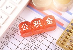 成都新都区空放贷款-成都新都区个人私借-成都新都区小额无抵押贷款