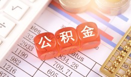 成都新都区空放贷款-成都新都区个人私借-成都新都区小额无抵押贷款