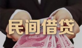 成都新都区私借空放-成都新都区正规个人借贷-成都新都区信用贷款哪家好