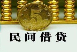 成都新都区信用贷款-成都新都区小额贷款-成都新都区民间借贷无抵押