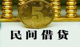 成都新都区信用贷款-成都新都区小额贷款-成都新都区民间借贷无抵押