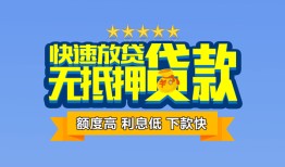 成都新都区短借私借空放-成都新都区私借空放当场拿钱-成都新都区空放贷款