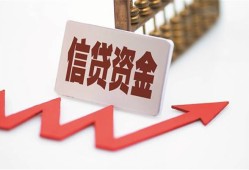 成都新都区贷款公司电话号码-成都新都区民间无抵押借钱-成都新都区私人身份证借私借